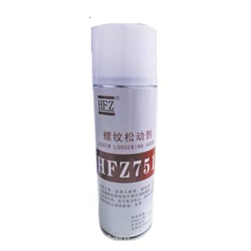 HFZ 螺纹松动剂，HFZ-751，500ml/支