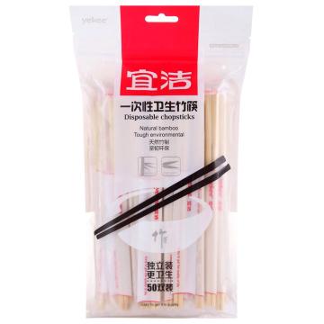 宜潔 一次性衛生竹筷，Y-9762 200x5.0mm 50雙裝 單位：包