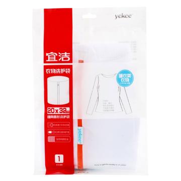 宜洁/yekee 细网圆筒洗护袋，Y-9774 1只装 200mmx320mm 售卖规格：1只