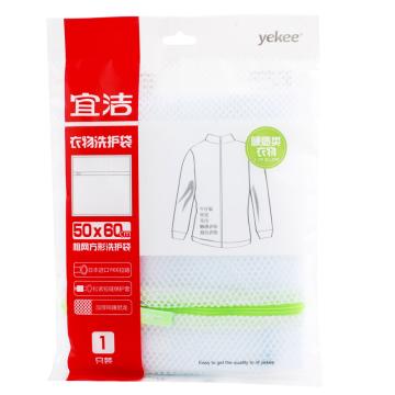 宜洁 粗网方形洗护袋，Y-9769 500mmx600mm 1只装 单位：只