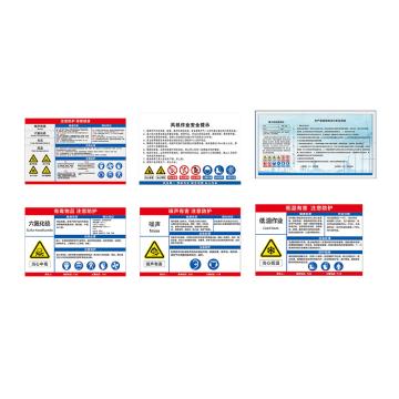 联护电力 安全标识牌/安全标示牌/铝合金牌，室内宣传栏（定制），YXF-LBP-6 售卖规格：1块