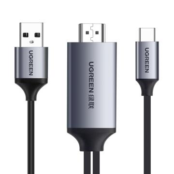 绿联/UGREEN Type-C扩展坞，CM183（50544） Type-C转HDMI转接线，带USB A公供电 1.5m 售卖规格：1个