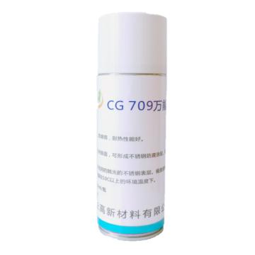 江西长高 万能防腐喷剂，CG709 售卖规格：400毫升/瓶