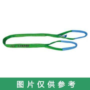 巨力 扁平吊装带（环眼型），2T*5.5m，W01-02-55