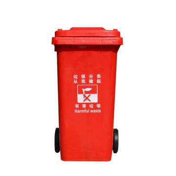 滋仁 户外移动分类垃圾桶，红色 有害 53*47*96cm 苏州 售卖规格：1个