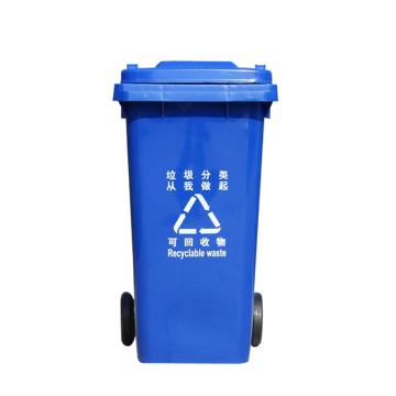 滋仁 户外移动分类垃圾桶，53*47*96cm 售卖规格：1个