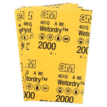 3M 401Q碳化硅水砂纸，140*228mm，2000# 售卖规格：1包