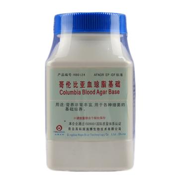 海博生物 哥伦比亚血琼脂基础，HB0124 250g，用于各种细菌的基础培养基 售卖规格：250克/瓶