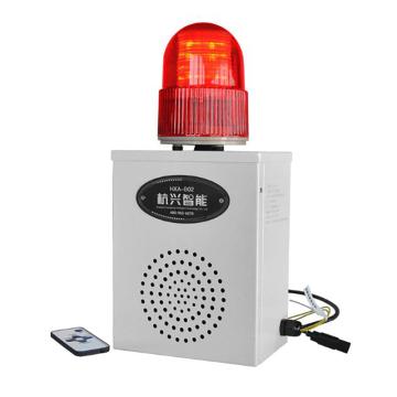 杭兴 智能声光报警器(含：杭兴智能声光报警器控制软件V1.0），单向感应，带警示灯，HXA-B02W