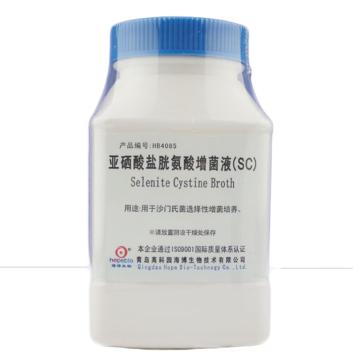 海博生物 亚硒酸盐胱氨酸增菌液（SC），HB4085 用于沙门氏菌选择性增菌培养（GB、SN标准） 售卖规格：250克/瓶