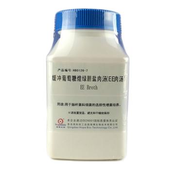 海博生物 缓冲葡萄糖煌绿胆盐肉汤（EE肉汤），HB0126-7 250g，用于肠杆菌科的选择性增菌培养 售卖规格：250克/瓶