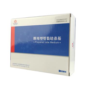 海博生物 李氏增菌肉汤LB2，HBPT016 用于李氏菌增菌培养，10ml*20支/盒 售卖规格：1盒