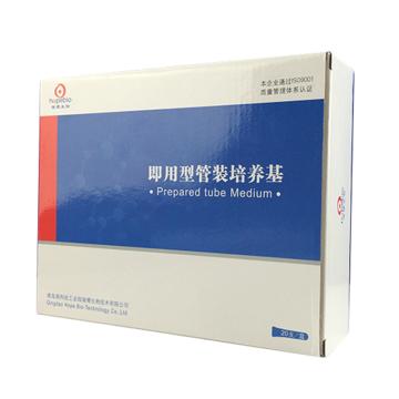 海博生物 单料乳糖胆盐发酵培养基管（含小倒管），HBPT023 用于大肠菌群的测定，10ml*20支/盒 售卖规格：1盒