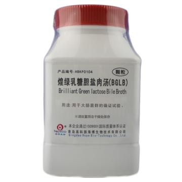 海博生物 煌绿乳糖胆盐肉汤(BGLB)颗粒，HBKP0104 250g，用于大肠菌群的确证试验 售卖规格：250克/瓶