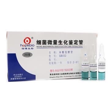 海博生物 木糖发酵管，GB032 20支，用于单增李氏菌生化鉴定 售卖规格：1套