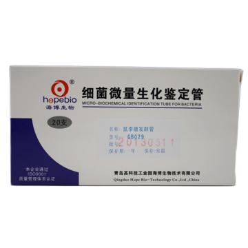 海博生物 鼠李糖发酵管，GB029 20支，用于单增李氏菌生化鉴定 售卖规格：1套
