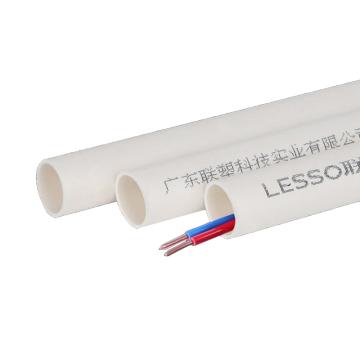 联塑 PVC电线管（国标管）白色,dn40,4M