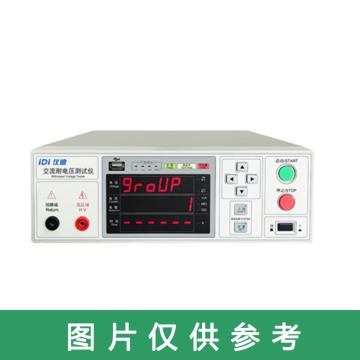 仪迪 交流耐电压测试仪，IDI6106BK 售卖规格：1台