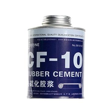 卡瑞 CF-10热硫化胶浆，CF-10，1kg，CF-10 售卖规格：1桶