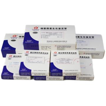 海博生物 维生素K1，HB0310b 作为HB0310CDC厌氧菌琼脂的添加剂使用，1ml*5 售卖规格：1盒