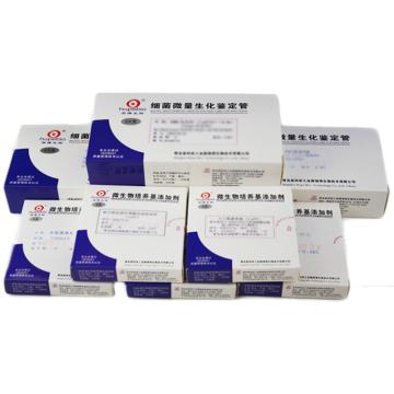 海博生物 氯化血红素，HB0310a 作为HB0310CDC厌氧菌琼脂的添加剂使用，1ml*5 售卖规格：1盒