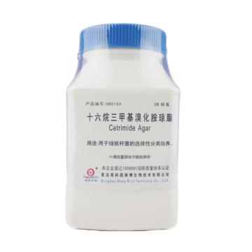 海博生物 十六烷三甲基溴化铵琼脂，HB5184 250g，用于绿脓杆菌的选择性分离培养（GB标准） 售卖规格：250克/瓶