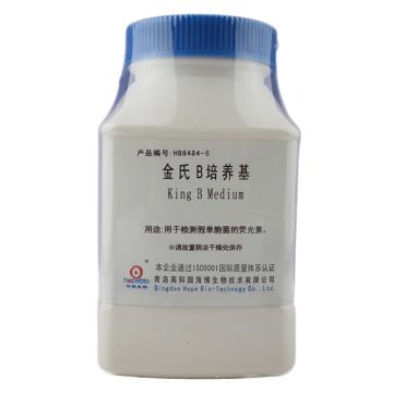 海博生物 金氏B培养基，HB8484-6 250g，用于铜绿假单菌产荧光色素试验 售卖规格：250克/瓶