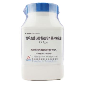 海博生物 假单菌琼脂基础培养基/CN琼脂，HB8484-2 250g/瓶 售卖规格：1瓶
