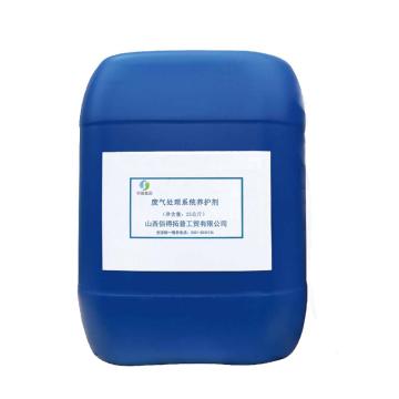 华傲 废气处理系统养护剂，25kg 售卖规格：25桶/桶