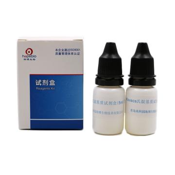 海博生物 Kovacs氏靛基质试剂盒，HB8279 用于吲哚（靛基质）试验，5ml*2 售卖规格：1盒