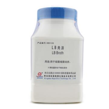 海博生物 LB肉汤，HB0128 250g，用于分子生物学中大肠杆菌的培养 售卖规格：250克/瓶