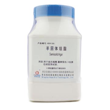 海博生物 半固体琼脂，HB4168 250g，用于动力观察,菌种保存,H抗原位相变异试验 售卖规格：250克/瓶