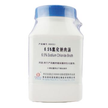 海博生物 6.5%氯化钠肉汤，HB8551 250g，用于产乳酸的链球菌的生化鉴别 售卖规格：250克/瓶