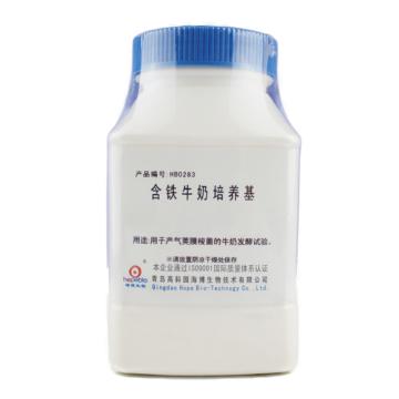 海博生物 含铁牛奶培养基，HB0283 250g，用于产气荚膜梭菌的牛奶发酵试验 售卖规格：250克/瓶