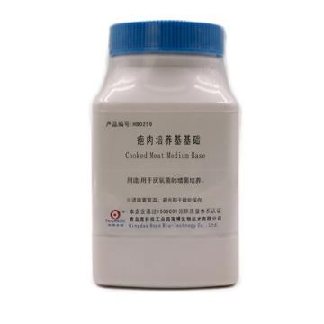海博生物 疱肉培养基基础，HB0259 250g，用于厌氧菌的增菌培养 售卖规格：250克/瓶