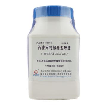 海博生物 西蒙氏枸橼酸盐培养基，HB0115 250g，用于肠道菌的柠檬酸盐利用试验(GB标准) 售卖规格：250克/瓶