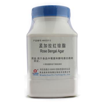 海博生物 孟加拉红琼脂，HB0237-2 250g，用于食品中霉菌及酵母菌总数测定 售卖规格：250克/瓶
