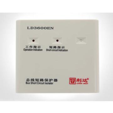 利达华信/LDHX 总线短路保护器（含底座），LD3600EN 售卖规格：1个