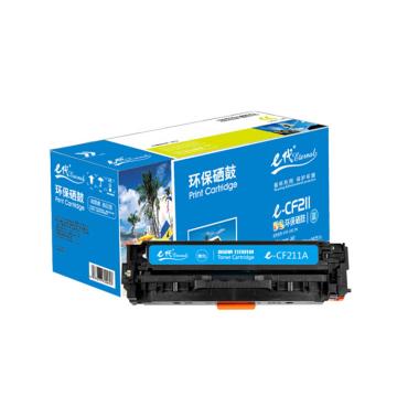 e代经典 硒鼓，e-CF211A蓝色 适用机型： HP Pro 200/Pro M276N/Pro M276NW/Pro M251N 售卖规格：1支