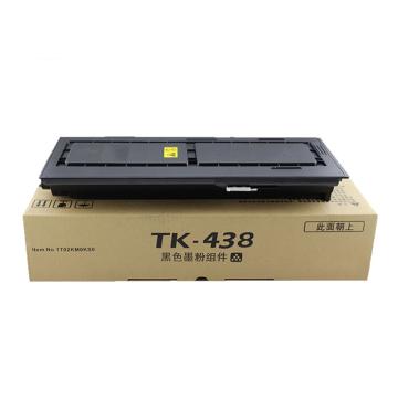 e代经典 粉盒，e-TK-438带芯片 适用机型：京瓷Taskalfa/KM-1648 售卖规格：1支