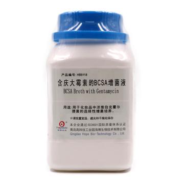 海博生物 含庆大霉素的BCSA增菌液（洋葱伯克霍尔德菌），HB9118 250g/瓶 售卖规格：1瓶