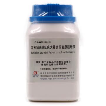 海博生物 含多粘菌素B、庆大霉素的麦康凯琼脂（洋葱伯克霍尔德菌），HB9120 250g/瓶 售卖规格：1瓶
