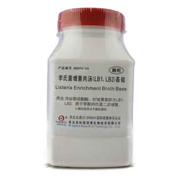海博生物 李氏菌增菌肉汤（LB1,LB2）基础颗粒，HBKP4160 250g 售卖规格：250g/瓶