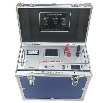新胜利 变压器直流电阻测试仪，XSL8009-20A 售卖规格：1台