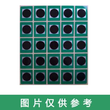 瀚群 可逆型测温纸，NCW1-75 25*21mm 售卖规格：25片/张