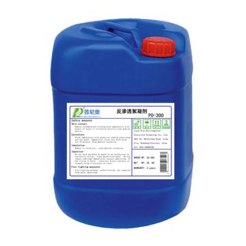 普尼奥 反渗透絮凝剂，PO-300 售卖规格：25千克/桶