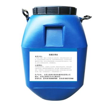 海怡防腐 防锈油，HY-RC-208，25KG/桶 售卖规格：25公斤/桶