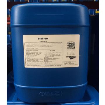安治化工 去垢除锈剂，NM-40，25公斤/桶