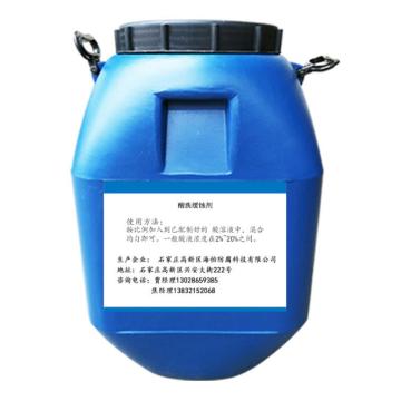 海怡防腐 酸洗缓蚀剂，HY-WT-211，25KG/桶 售卖规格：25公斤/桶