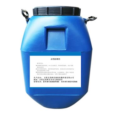 海怡防腐 水性防锈剂，HY-RC-201，25KG/桶 售卖规格：25公斤/桶